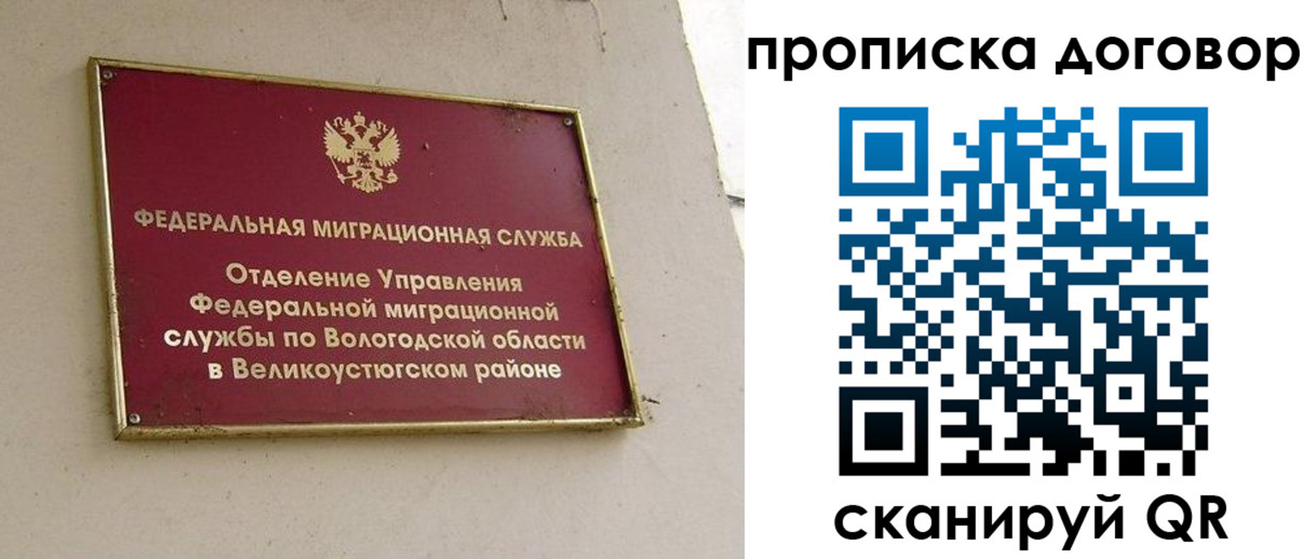 пропишу в квартире в Агиделе